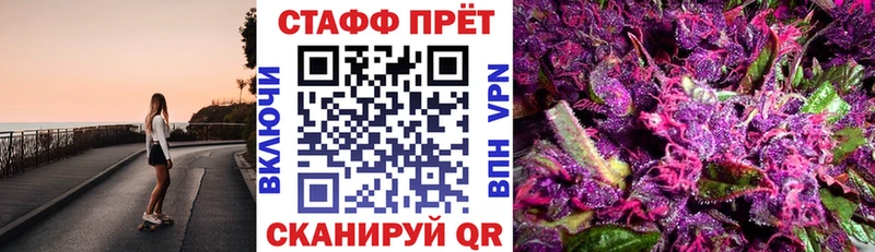 Купить наркотик аптеки Гвардейск Альфа ПВП  Меф мяу мяу  Кокаин 