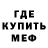 MDMA молли Bad Guru