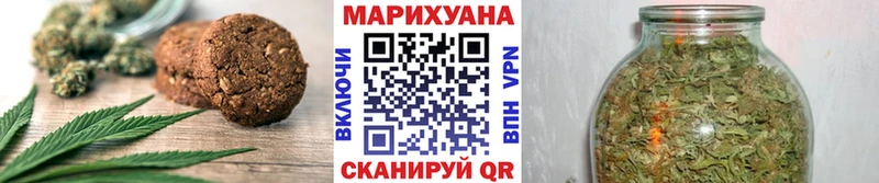 где купить   Гвардейск  Печенье с ТГК конопля 