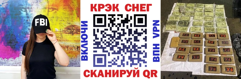 где купить   Гвардейск  Cocaine 97% 
