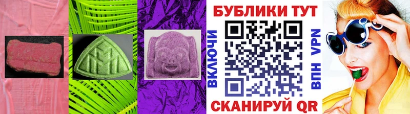 Экстази 280мг  продажа наркотиков  Гвардейск 