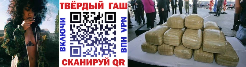 Гашиш Изолятор  Гвардейск 