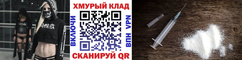 Героин белый Гвардейск