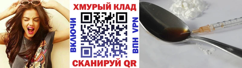 ГЕРОИН гречка Гвардейск