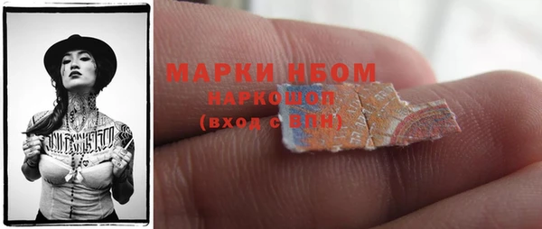 марки nbome Алзамай