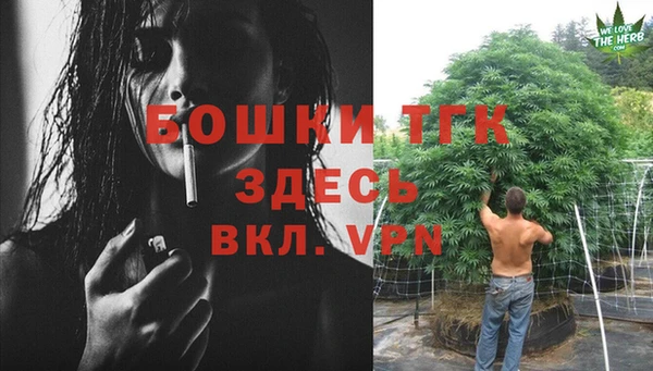 трава Алексин