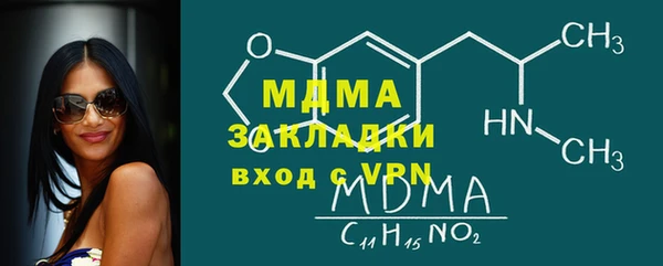 кристаллы Алапаевск
