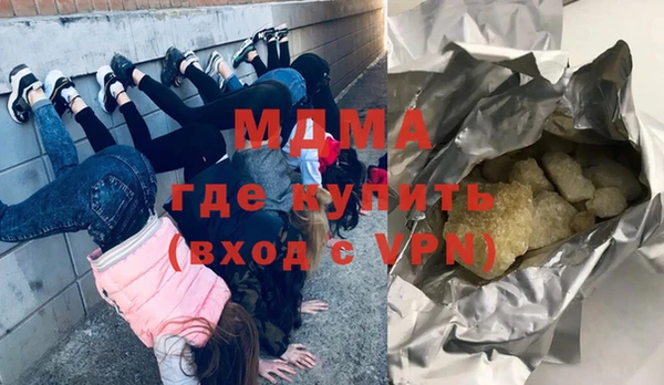 мдма Алексеевка
