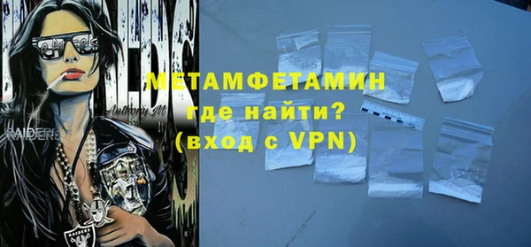 кристаллы Алапаевск