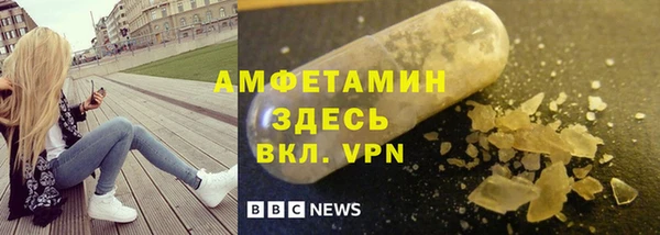 трава Алексин