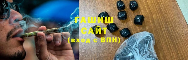 трава Алексин