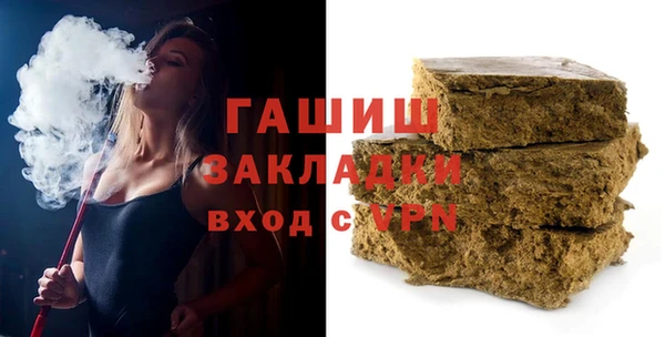 наркотики Аксай
