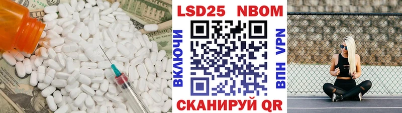 Лсд 25 экстази ecstasy  купить наркоту  сайты даркнета клад  Гвардейск 