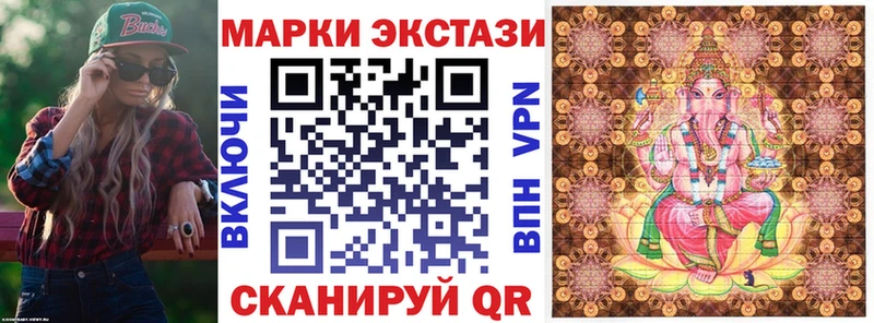 сколько стоит  Гвардейск  blacksprut маркетплейс  Марки NBOMe 1,8мг 