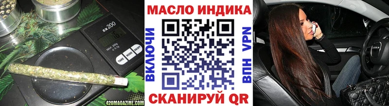 ТГК Wax  Гвардейск 